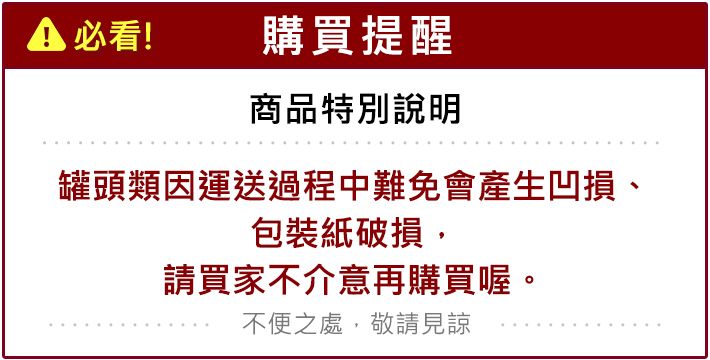玉米 濃湯 濃湯 無添加