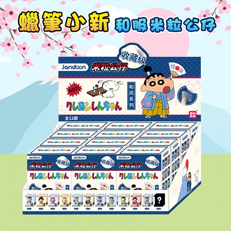 盲盒 公仔 迷你 公仔 迷你 盲盒