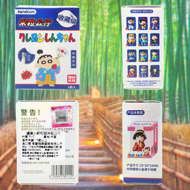 盲盒 公仔 迷你 公仔 迷你 盲盒
