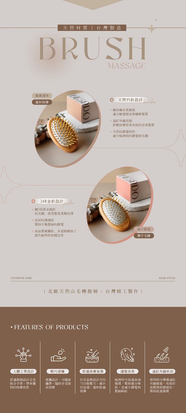氣墊 按摩梳 按摩 氣墊
