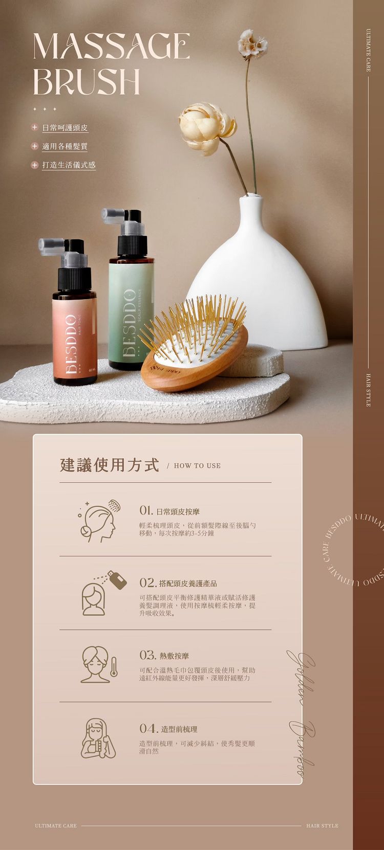 氣墊 按摩梳 按摩 氣墊