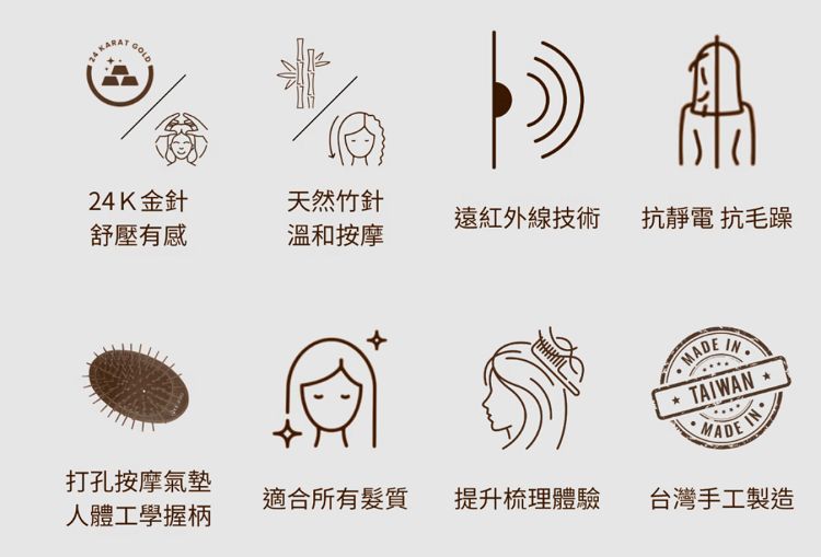 氣墊 按摩梳 按摩 氣墊