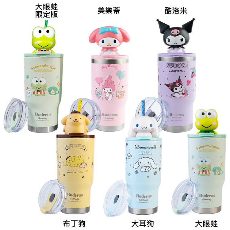 保溫 保冰 冰霸杯 保溫 陶瓷 保溫