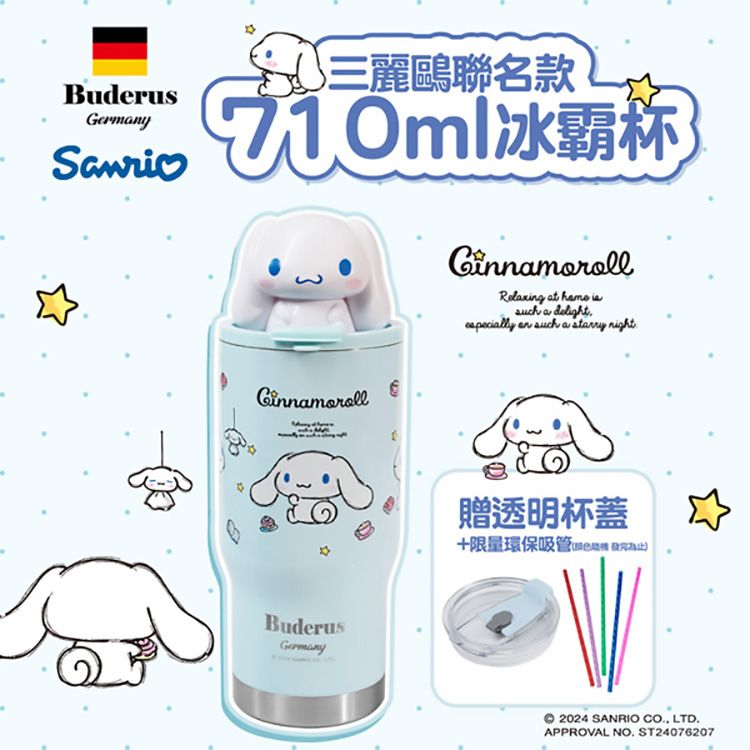 保溫 保冰 冰霸杯 保溫 陶瓷 保溫