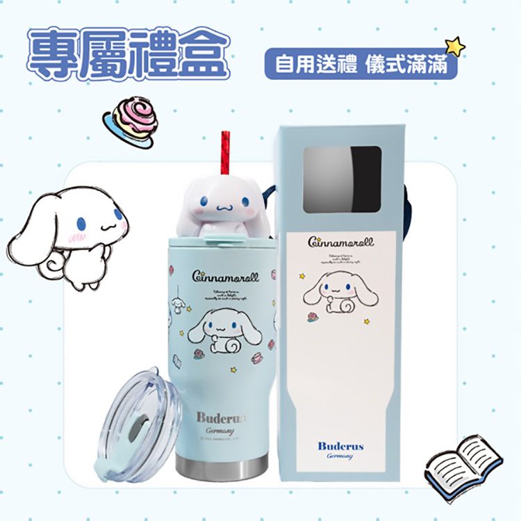 保溫 保冰 冰霸杯 保溫 陶瓷 保溫