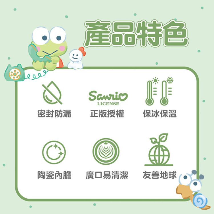 保溫 保冰 冰霸杯 保溫 陶瓷 保溫