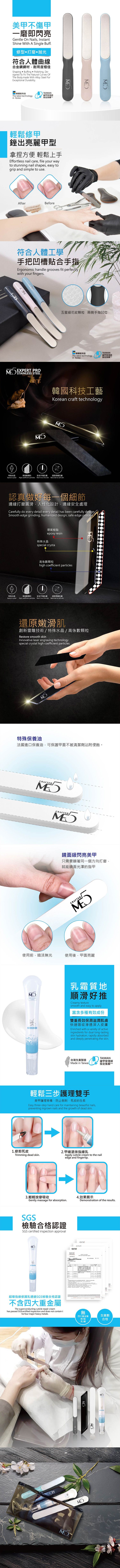 修復 美甲 攜帶 修復 美甲 工具
