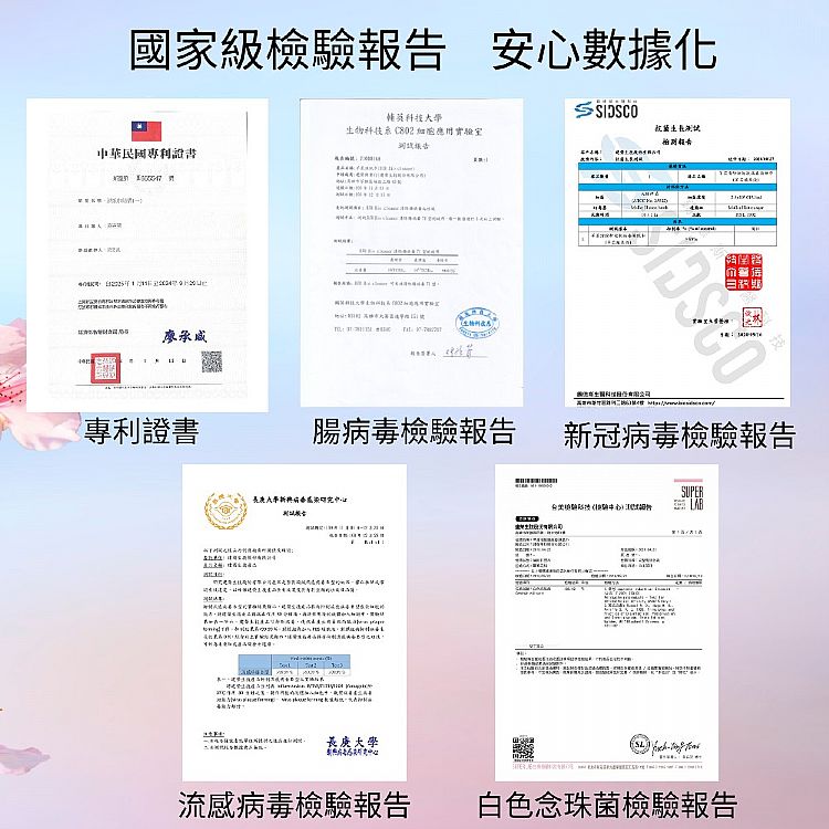 濕紙巾 溫和 溫和 草本 濕紙巾 草本
