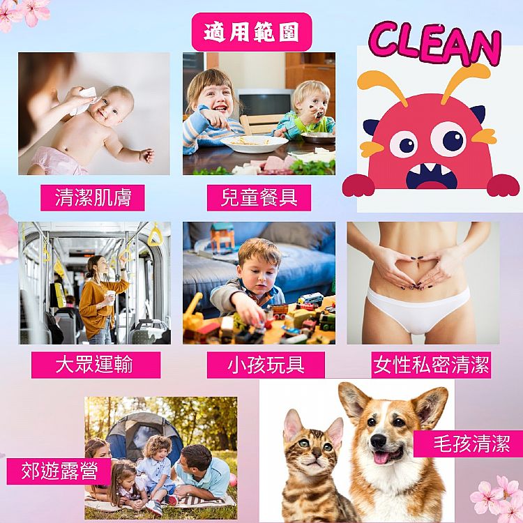 濕紙巾 溫和 溫和 草本 濕紙巾 草本
