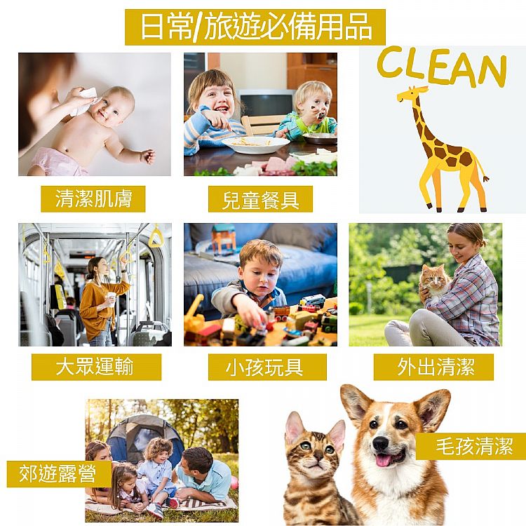 純水 濕紙巾 芊柔 濕紙巾 濕紙巾 攜帶