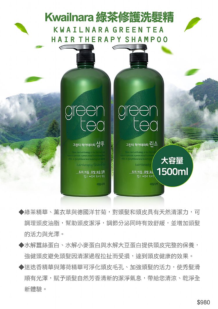 修復 洗髮精 修復 韓國 韓國 洗髮精