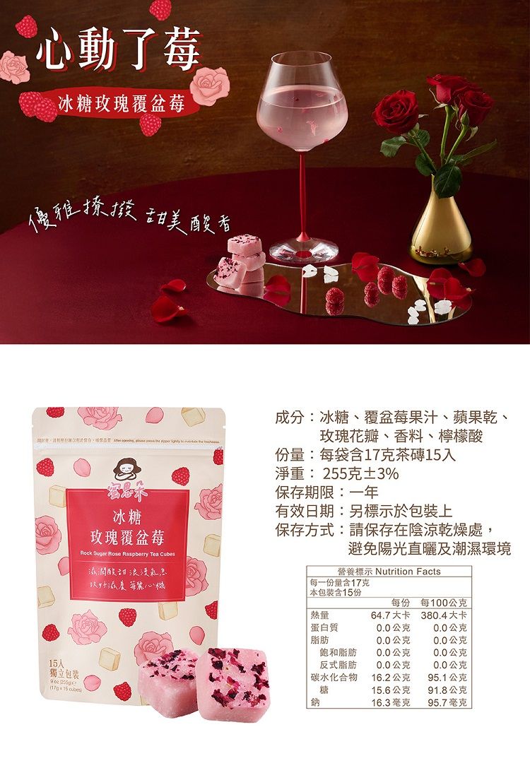 古法 手工 古法 獨立包裝 古法 蜜思朵