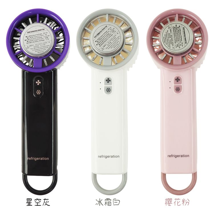 手持 風扇 風扇 白