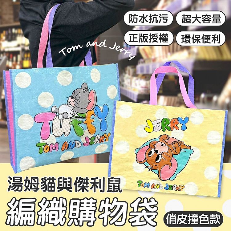 防水 御衣坊 大容量 御衣坊 購物袋 御衣坊
