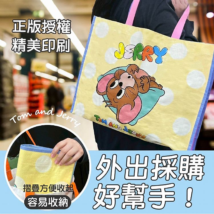 防水 御衣坊 大容量 御衣坊 購物袋 御衣坊