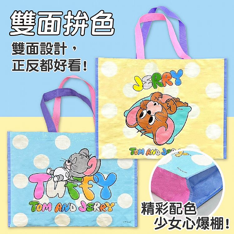 防水 御衣坊 大容量 御衣坊 購物袋 御衣坊