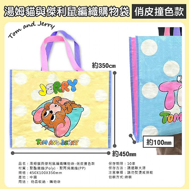 防水 御衣坊 大容量 御衣坊 購物袋 御衣坊