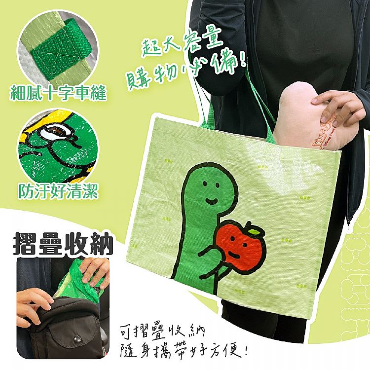大容量 御衣坊 提袋 御衣坊 購物袋 御衣坊