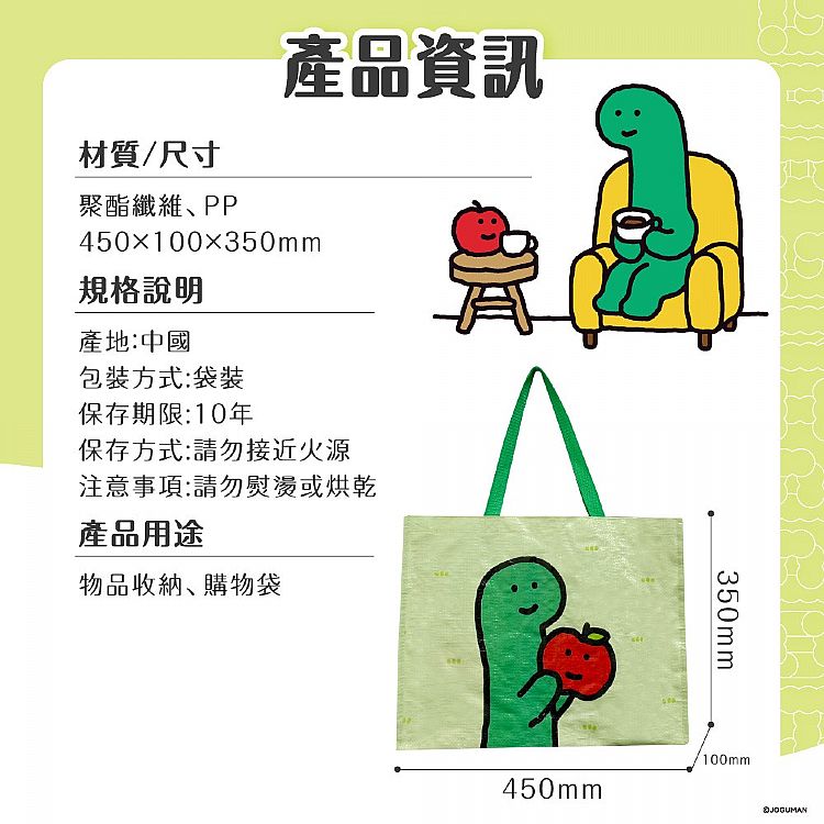 大容量 御衣坊 提袋 御衣坊 購物袋 御衣坊