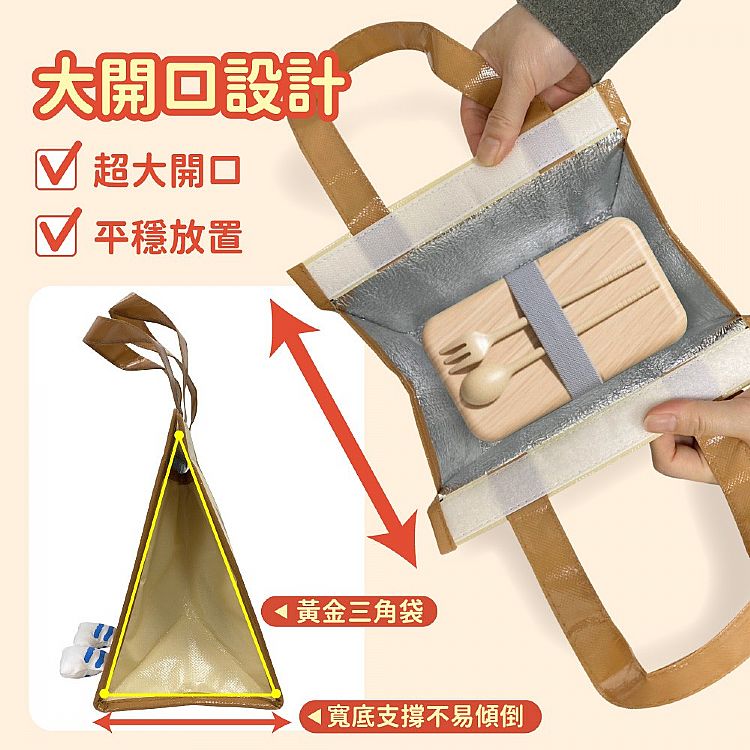 提袋 御衣坊 保溫 御衣坊 保溫 提袋