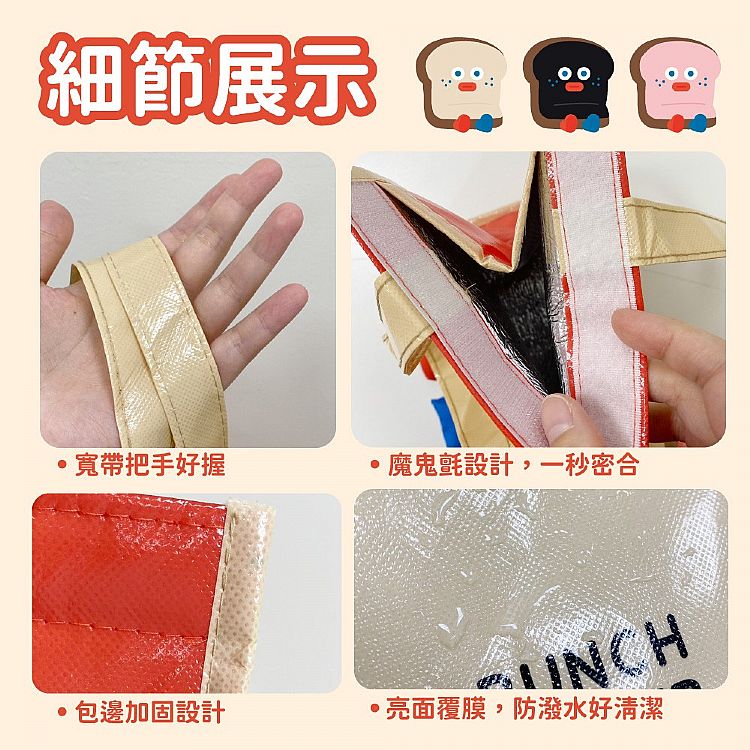 提袋 御衣坊 保溫 御衣坊 保溫 提袋