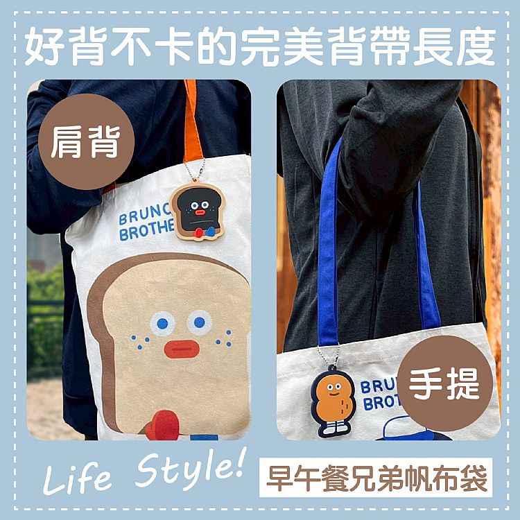 購物袋 御衣坊 環保 御衣坊 環保袋 御衣坊