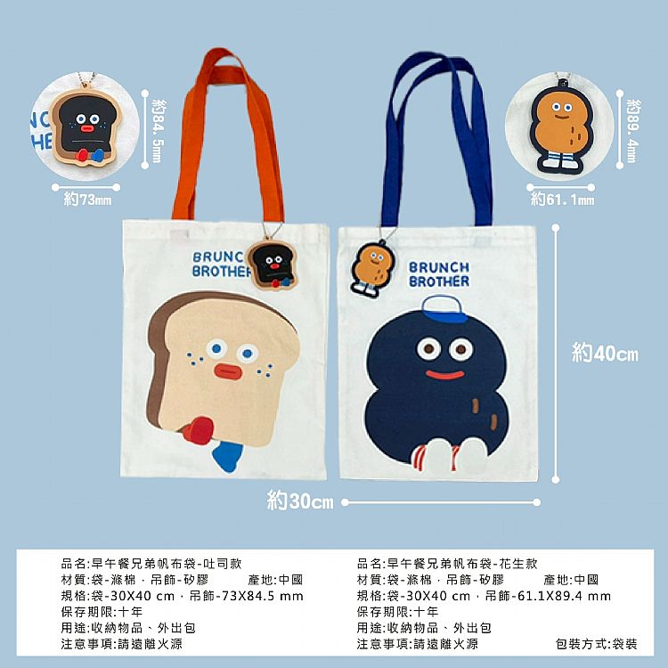 購物袋 御衣坊 環保 御衣坊 環保袋 御衣坊