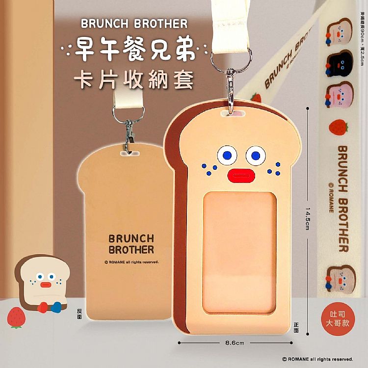 防潑水 御衣坊