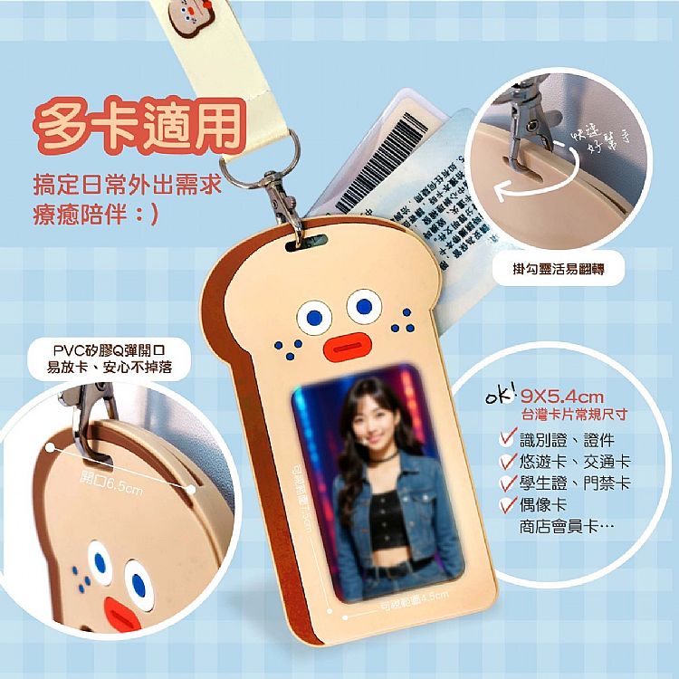 防潑水 御衣坊