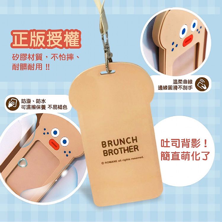 防潑水 御衣坊