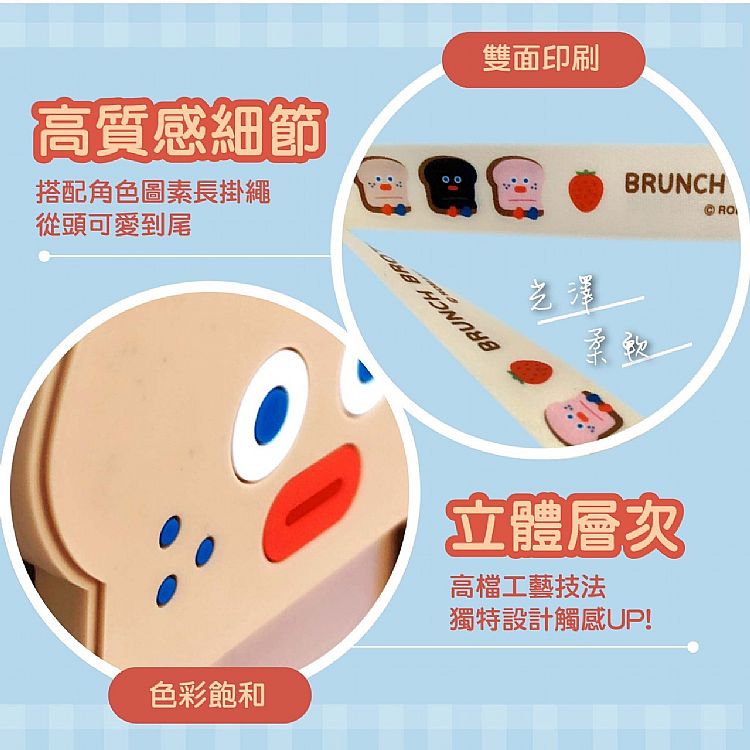 防潑水 御衣坊