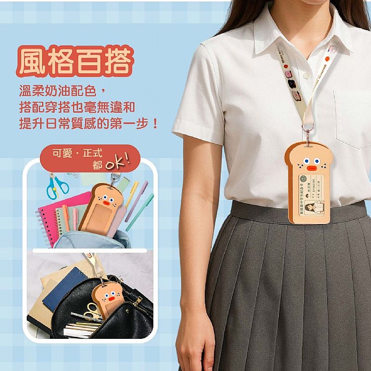 防潑水 御衣坊