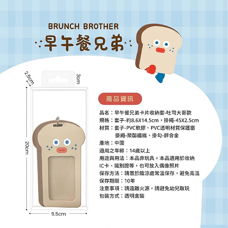 防潑水 御衣坊