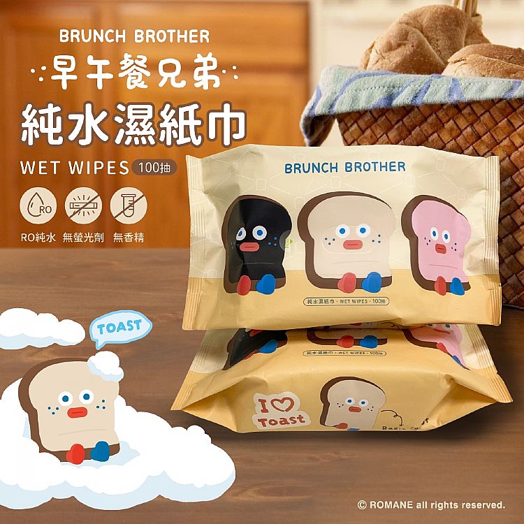 純水 濕紙巾 濕紙巾 無香料 御衣坊 濕紙巾