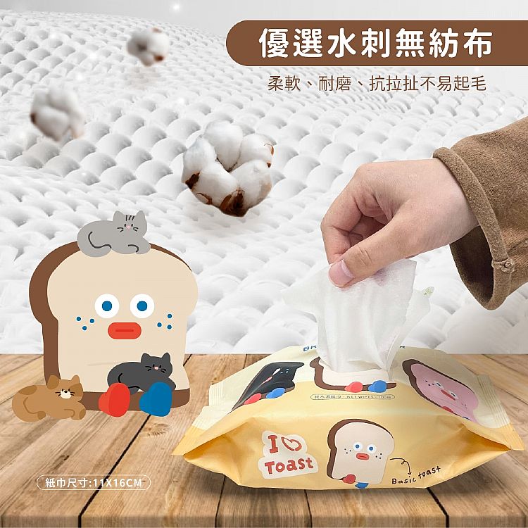純水 濕紙巾 濕紙巾 無香料 御衣坊 濕紙巾
