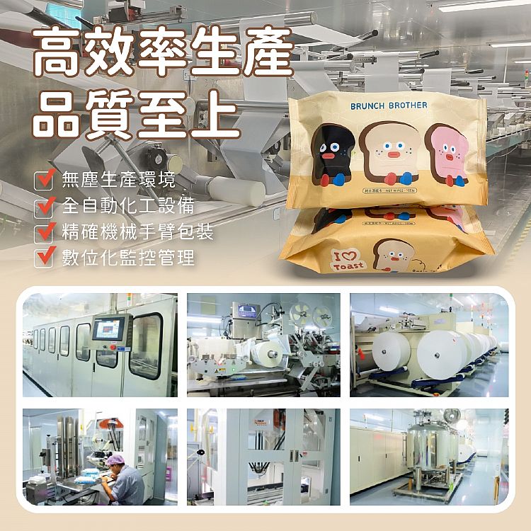 純水 濕紙巾 濕紙巾 無香料 御衣坊 濕紙巾