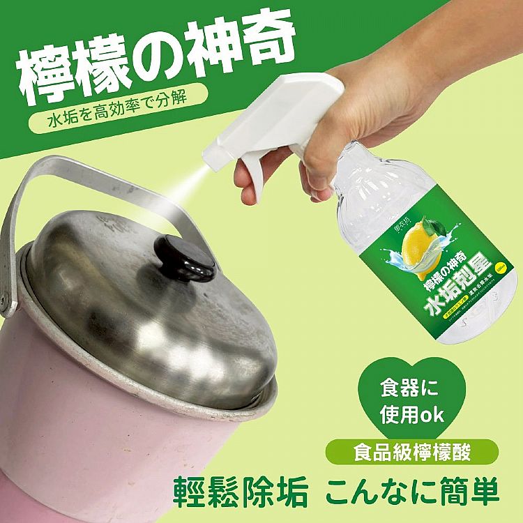 浴室 磁磚 浴室 去汙 浴室 清潔