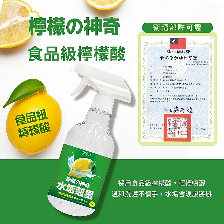 浴室 磁磚 浴室 去汙 浴室 清潔