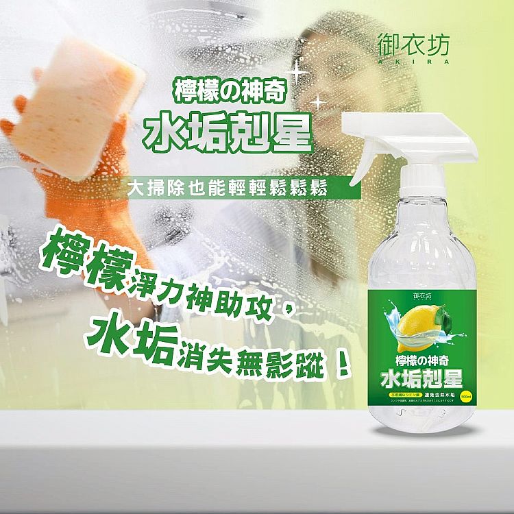 浴室 磁磚 浴室 去汙 浴室 清潔