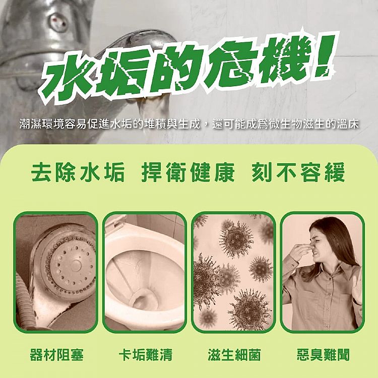 浴室 磁磚 浴室 去汙 浴室 清潔
