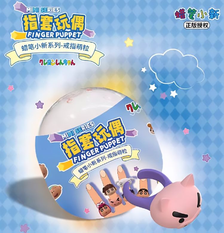 盲盒 公仔 蠟筆小新 盲盒 蠟筆小新 公仔