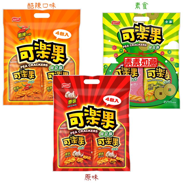 植物五辛素 可樂果
