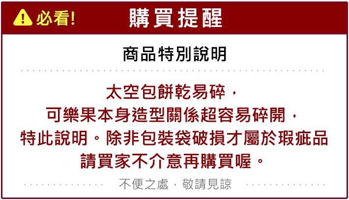 植物五辛素 可樂果