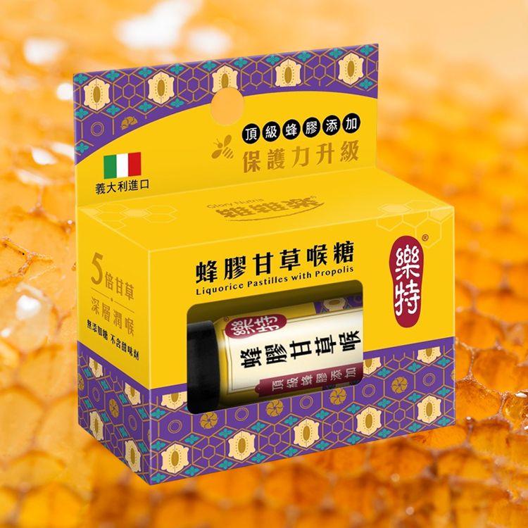 無防腐劑 無糖 喉糖 潤喉 無防腐劑 維維樂