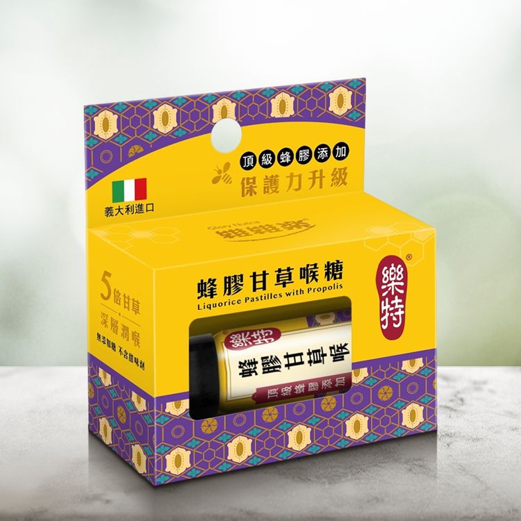 無防腐劑 無糖 喉糖 潤喉 無防腐劑 維維樂