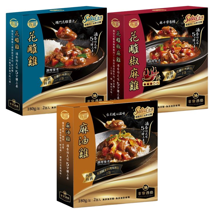 麻油 雞