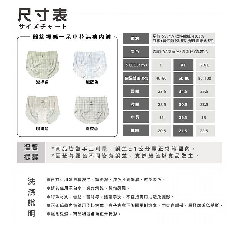 親膚 透氣 涼感 透氣 透氣 AMICA