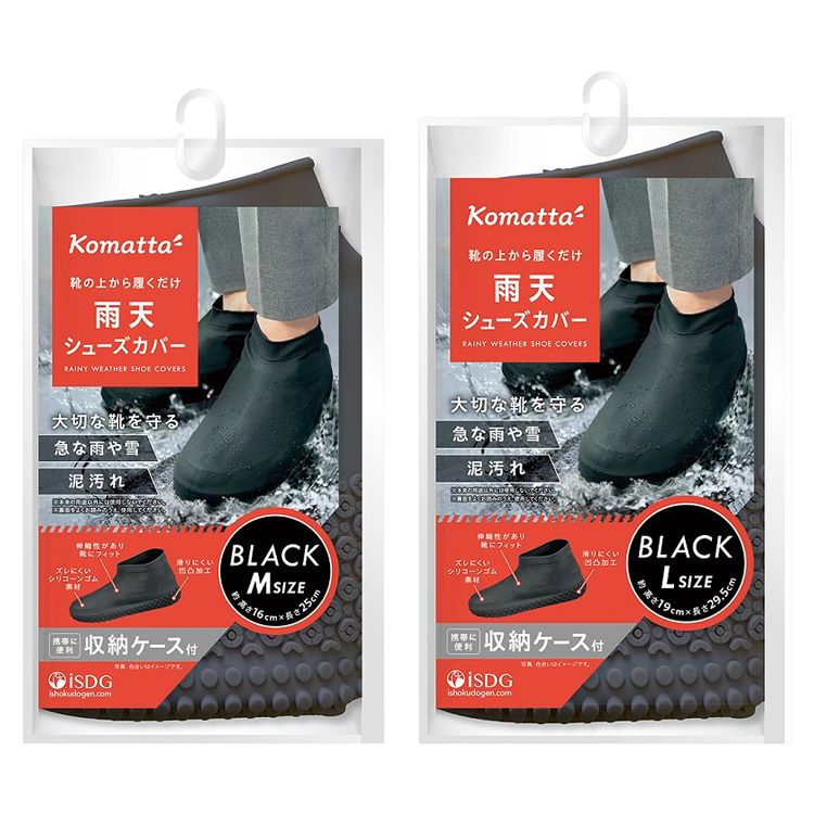 止滑 黑色