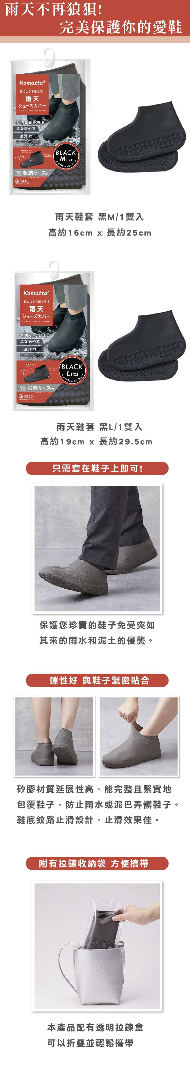 止滑 黑色