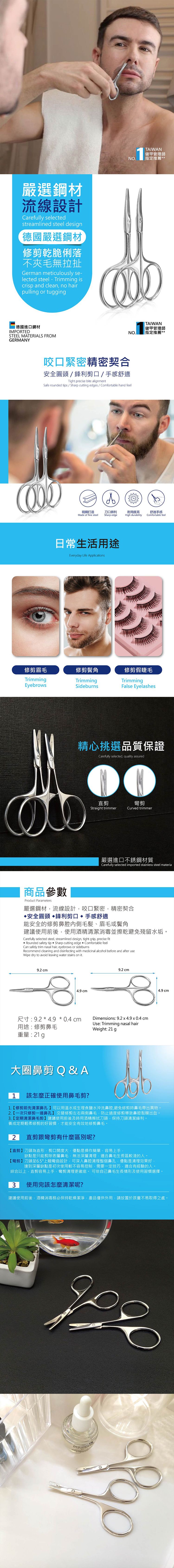 人體工學 ME5 人體工學 多功能